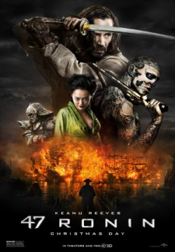 มหาศึกซามูไร poster